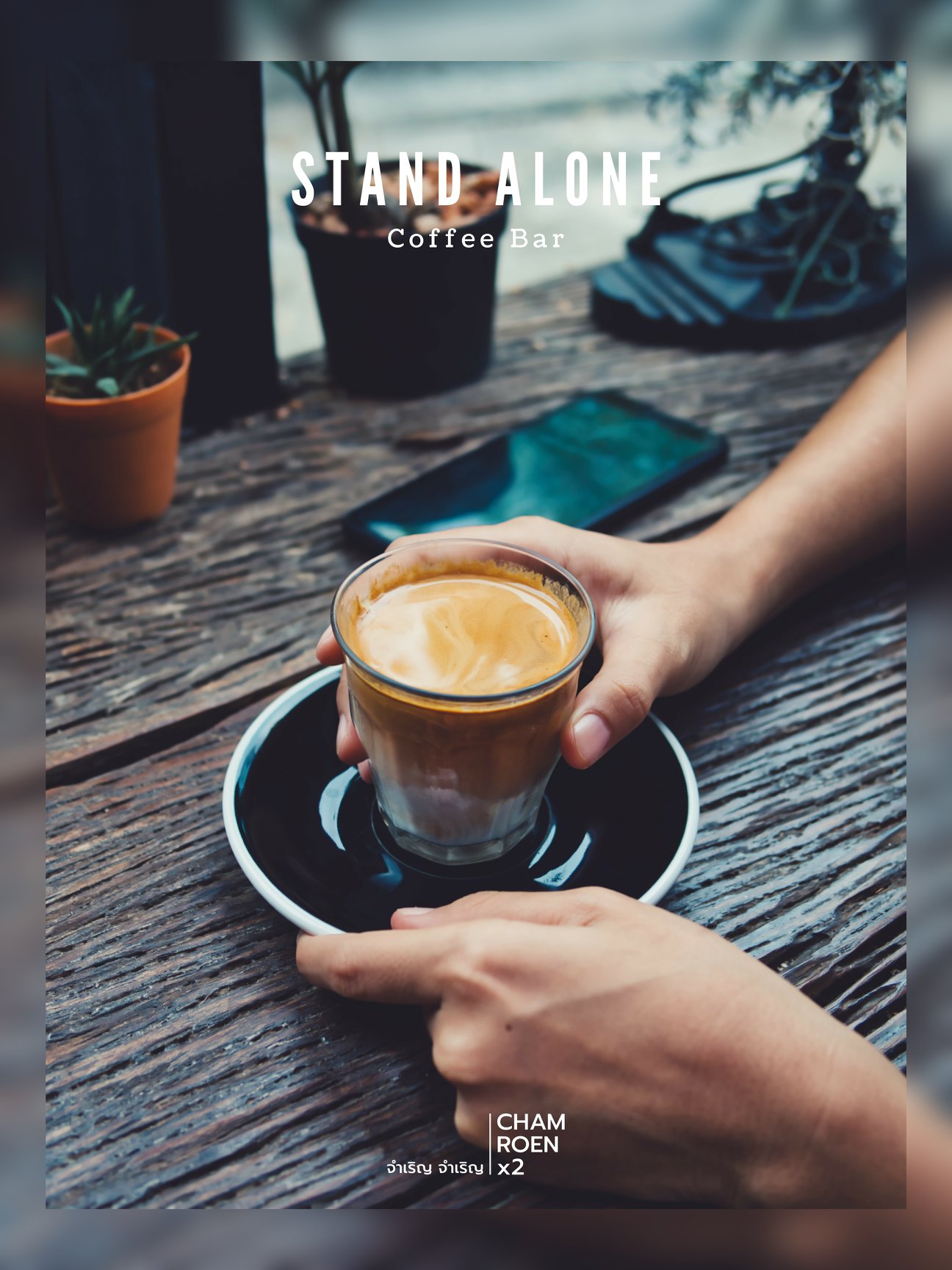 จิบกาแฟยามบ่าย "Stand Alone Cafe" รีวิวทั่วไทย